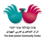 العيادة القانونية في المركز الجماهيري مستمرة بعملها وتدعوكم للتوجه إليها  